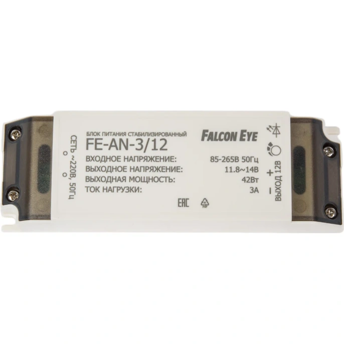 Блок питания Falcon Eye стабилизированный, 12В; 3А FE-AN-3/12 00-00110279