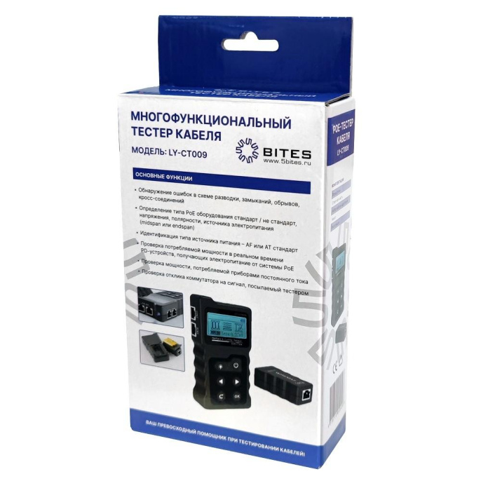 Тестер кабеля 5Bites UTP STP TEL POE TDR LCD FLASH LY-CT009