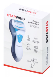 StarWind SBS 2014,  синий