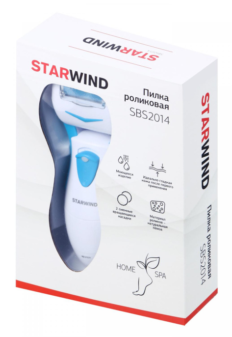 StarWind SBS 2014,  синий