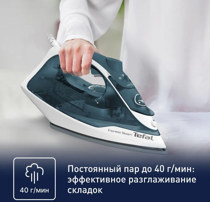 TEFAL FV2839E0 Утюг, 2400Вт, 185г, белый/бирюзовый