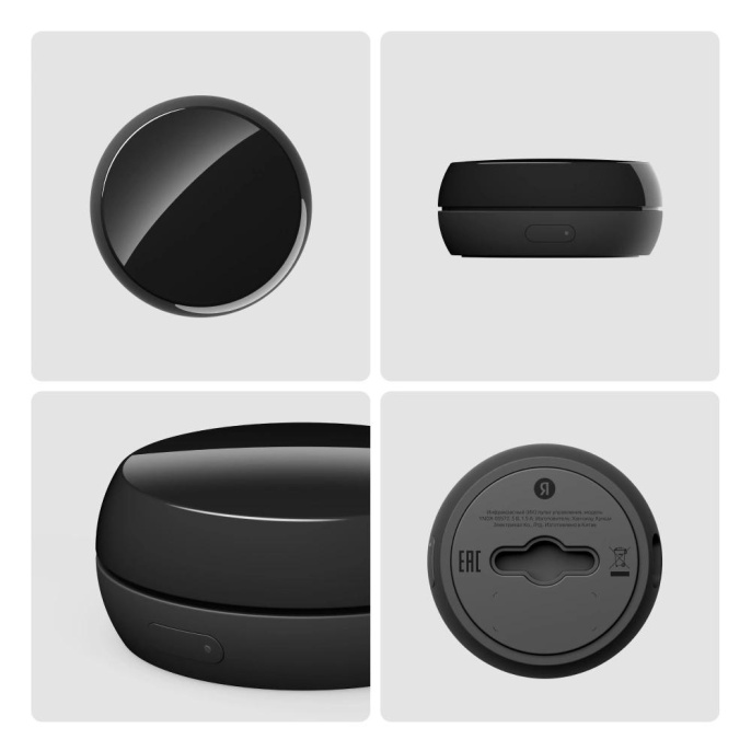 Умный пульт ЯНДЕКС YNDX-00572,  р.д.20м,  черный