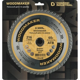Диск пильный по дереву Woodmaker 216x30 мм, Z=60 ATB Diamond Industrial DIDD216Z60