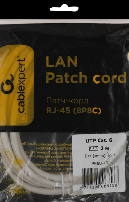 Патч-корд UTP Cablexpert PP6U-2M, кат.6, 2м, литой, многожильный (серый) (088138)