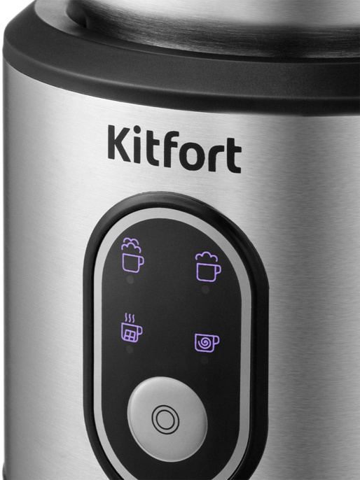 Капучинатор KitFort КТ-794 стационарный 700мл серебристый