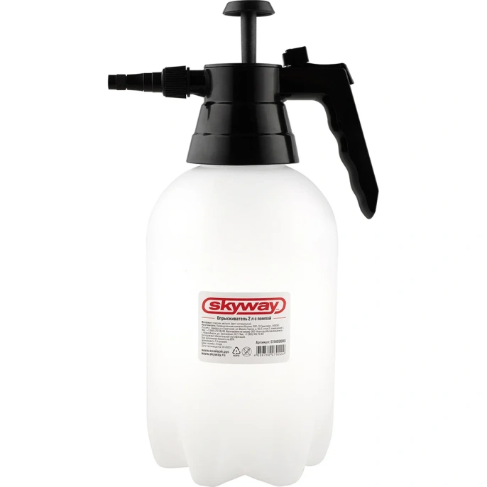 Опрыскиватель SKYWAY 2 л, с помпой S11403003