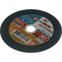 Круг отрезной по металлу (150х1.6х22.2 мм) Без бренда 73658