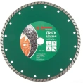 Диск алмазный Турбо Flex 206-115 DB TB (230х22 мм) HAMMER 30699