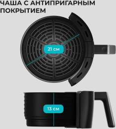 Аэрогриль Galaxy Line GL 2525 1700Вт черный