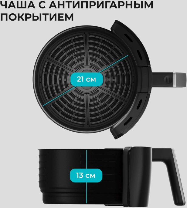 Аэрогриль Galaxy Line GL 2525 1700Вт черный