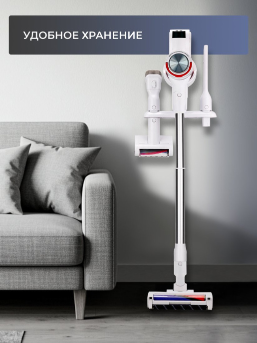 Беспроводной пылесос EVOLUTION Smart Clean VCF2613UV Wet and Dry