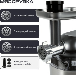 Кухонный комбайн 9 в 1 RAGEX R101, 4.5л, 1500Вт, цвет: 200 (серый)