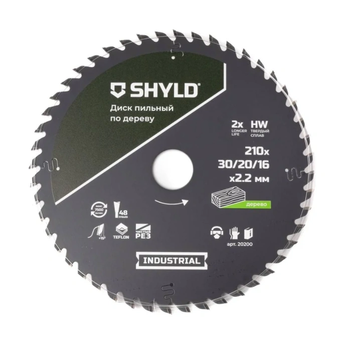 Пильный диск SHYLD по дереву твердосплавный 210x30/20/16 мм, 48 зубьев 6692471