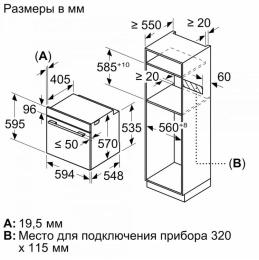 Духовой шкаф Электрический Bosch Serie 6 HBG536EB4 черный