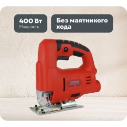 Электрический лобзик Сорокин 29.45