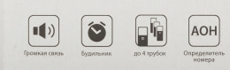 Р/Телефон Dect Gigaset A270 черный АОН