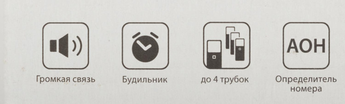 Р/Телефон Dect Gigaset A270 черный АОН