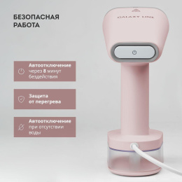 Отпариватель ручной Galaxy Line GL 6198 1800Вт розовый