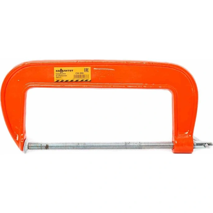 Струбцина КВАЛИТЕТ G-образная, 200 мм СЖ-200 6626622