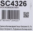 Пылесос Samsung VCC4326S3A/XEV 1600Вт синий/черный