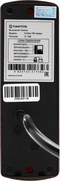 Видеопанель Tantos Corban HD CMOS цвет панели: медный