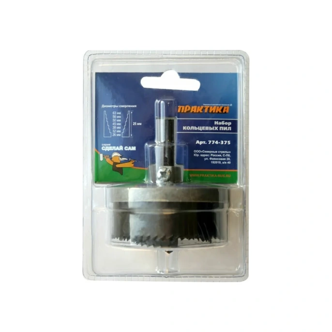 Набор кольцевых пил серия Сделай Сам (7 шт; 26-63 мм) ПРАКТИКА 774-375
