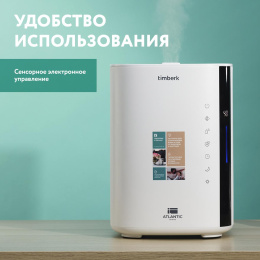 Увлажнитель воздуха ультразвуковой Timberk T-HU3.5-A14E-W, 3.5л, белый/черный