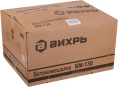 Бетономешалка Вихрь БМ-120,  120л,  450Вт [74/1/12]