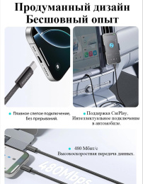 Кабель Romoss CB3235 1746963 USB Type-C m -USB Type-C m 1.2м черный