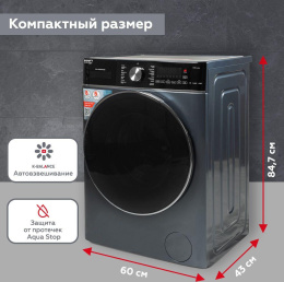 Стиральная машина KRAFT TCH-HDD8597SDB, с фронтальной загрузкой, 8кг, 1400об/мин, с паром, с сушкой, инверторная
