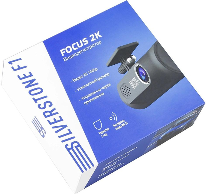 Видеорегистратор Silverstone F1 A50-SHD Focus черный 5Mpix 1440x2560 1440p 150гр.