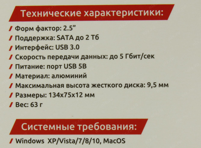 Внешний корпус 2.5" Gembird USB 3.0 SATA металл, красный EE2-U3S-2-R