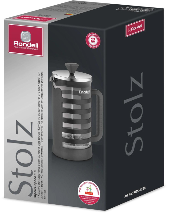 Френч-пресс Rondell Stolz RDS-1758, 1л, серый