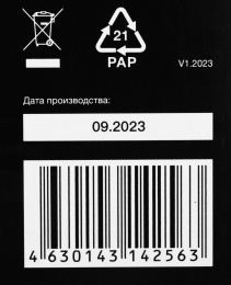 Кронштейн для телевизора Hyundai GL-R1 черный 20"-29" макс.15кг настенный поворот и наклон