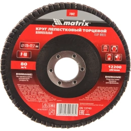 Круг лепестковый торцевой 125х22.2 мм; P40 для УШМ Matrix 74042