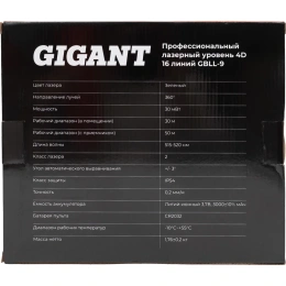 Профессиональный лазерный уровень Gigant 4D 16 линий + штатив 1.6 м GBLL-9