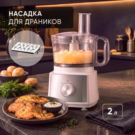Кухонный комбайн EVOLUTION AIRO PRO1000 10 в 1
