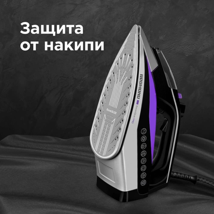 Утюг Redmond RI-C260 черный/фиолетовый