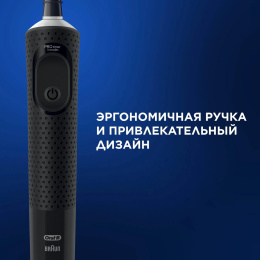 Электрическая зубная щетка Oral-B Vitality Pro 80368961, насадки для щётки: 2 шт, цвет: черный
