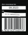 Мини-печь Hyundai MIO-HY086 38л. 1600Вт черный