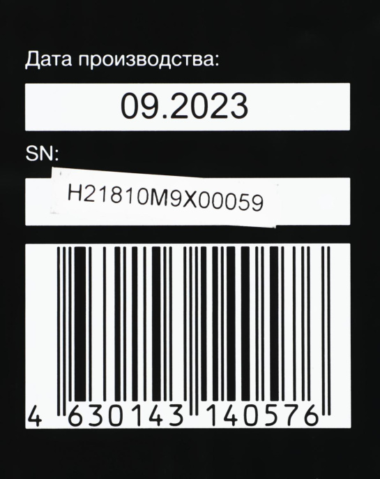 Мини-печь Hyundai MIO-HY086 38л. 1600Вт черный