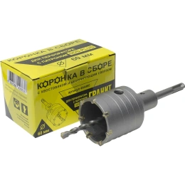 Коронка в сборе с хвостовиком и центрирующим сверлом (60 мм; SDS-plus) Гранит 444460