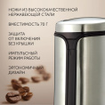 Кофемолка POLARIS PCG 0815A, серебристый