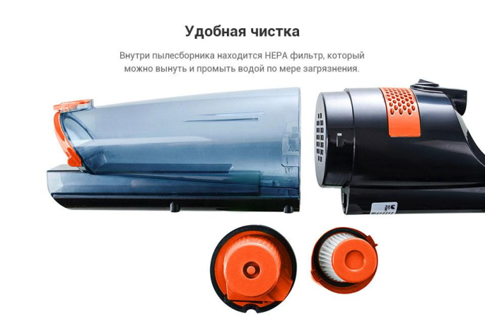 Ручной пылесос handstick KitFort KT-525-1, 600Вт, оранжевый/черный [кт-525-1]