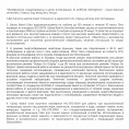 Смарт-часы Samsung Galaxy Watch Ultra LTE 47мм, 1.5", с SIM, оранжевый/черный