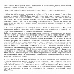 Смарт-часы Samsung Galaxy Watch Ultra LTE 47мм, 1.5", с SIM, оранжевый/черный