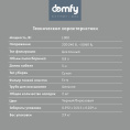Ручной пылесос DOMFY DSC-VC305, 1000Вт, черный/бирюзовый