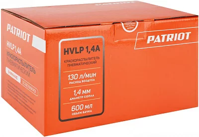 Краскораспылитель Patriot HVLP 1.4A 130л/мин соп.:1.4мм бак:0.6л 830901017