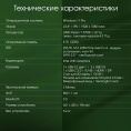 23.8" Моноблок DIGMA PRO Vision Full HD, AMD Ryzen 7 5700U, 8ГБ DDR4, 256ГБ SSD,  Windows 11 Pro, черный [dm23r7-8cxw01]