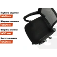 Компьютерное кресло Gigant черное, спинка сетка, крестовина хром, 150 кг GCH-16